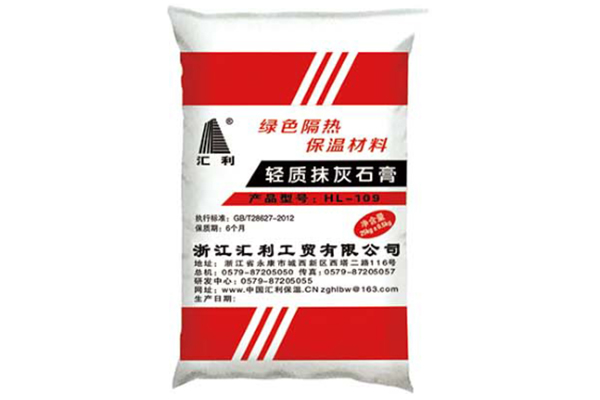 輕質(zhì)抹灰石膏砂漿在哪些方面具有優(yōu)勢(shì)？